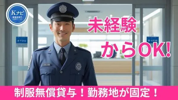 株式会社ハウスビルシステムの求人・転職情報