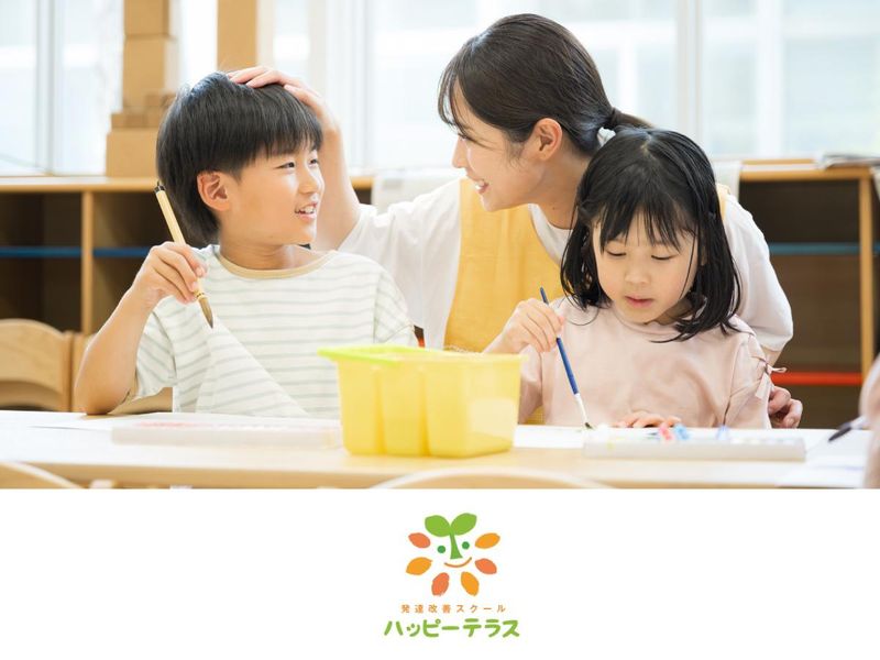 株式会社ハッピーパートナー-0003の求人・転職情報