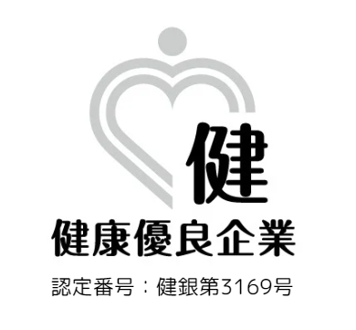 NSP│ビーモーション(株)川崎駅付近の家電量販店│仕事NO/11523225081901(正)のアルバイト・バイト求人情報-04