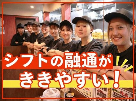 横浜家系ラーメン　福井魂心家のアルバイト・バイト求人情報-38