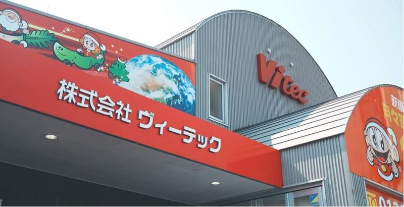 コバック　下松のぞみ店の求人情報