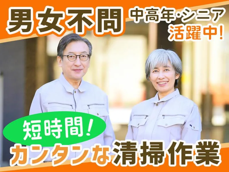 国領駅目の前の商業施設内/株式会社シィ・トゥ・シィのアルバイト・バイト求人情報