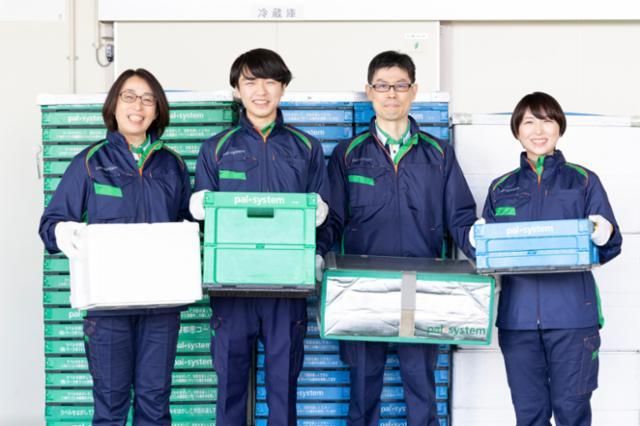 パルシステム神奈川　鶴見センター