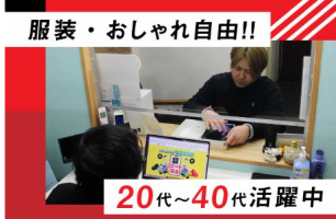 株式会社Ａｌｏｎａｔｉｏｎの求人・転職情報
