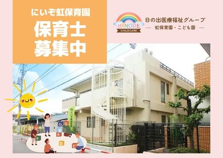 ジョイスリー株式会社の求人・転職情報