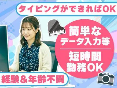 ニーゴ・リユース札幌店(アンドトランク株式会社)のアルバイト・バイト求人情報