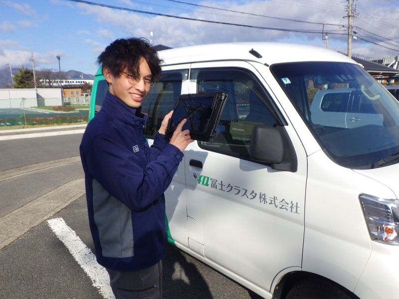 冨士クラスタ株式会社の求人・転職情報