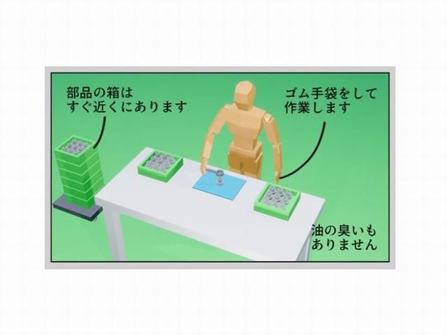 株式会社アドバンティア　豊川のアルバイト・バイト求人情報-04