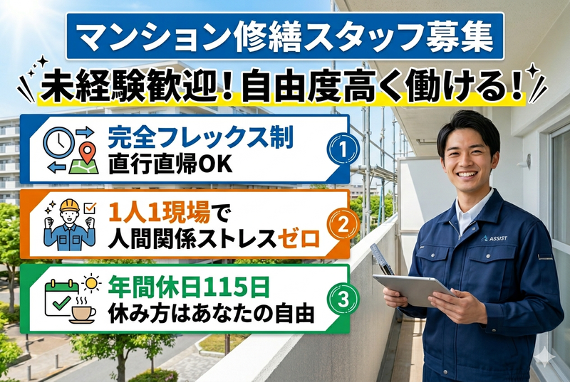 合同会社アンベイルの求人・転職情報