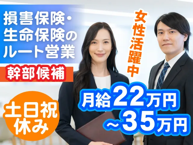 有限会社プランの求人・転職情報