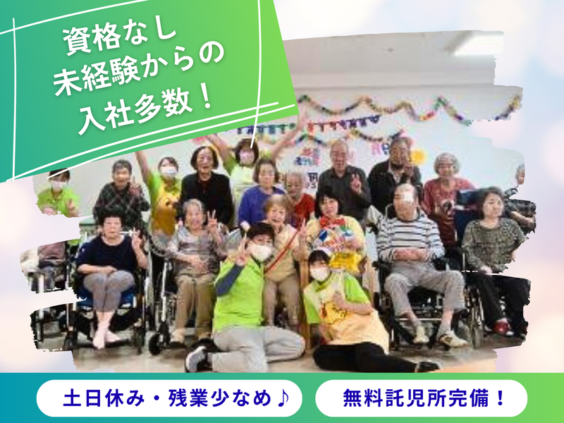 カルミア株式会社の求人・転職情報