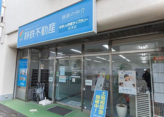 静岡鉄道株式会社の求人・転職情報