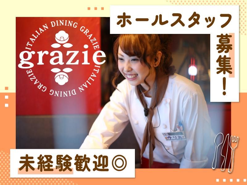 株式会社gcompanyの求人・転職情報