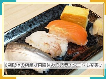 株式会社　フードコネクションの求人・転職情報