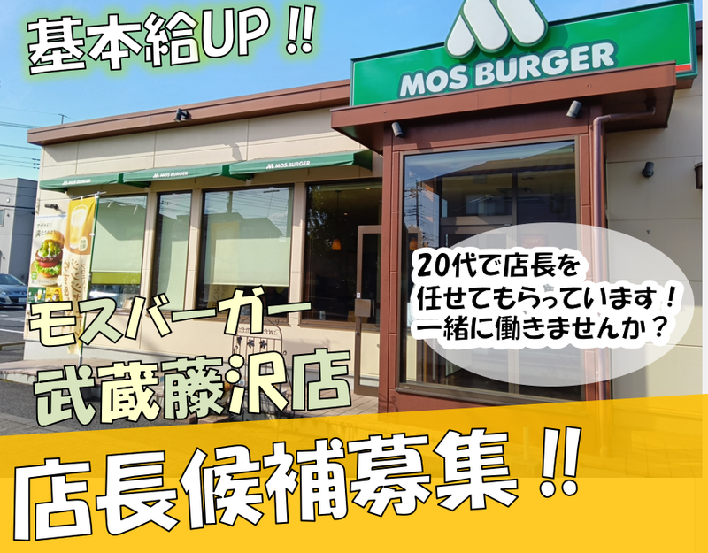 株式会社木馬の求人・転職情報