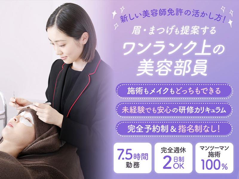 ピアス株式会社の求人・転職情報