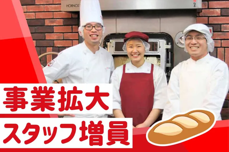 株式会社コイサンズの求人・転職情報