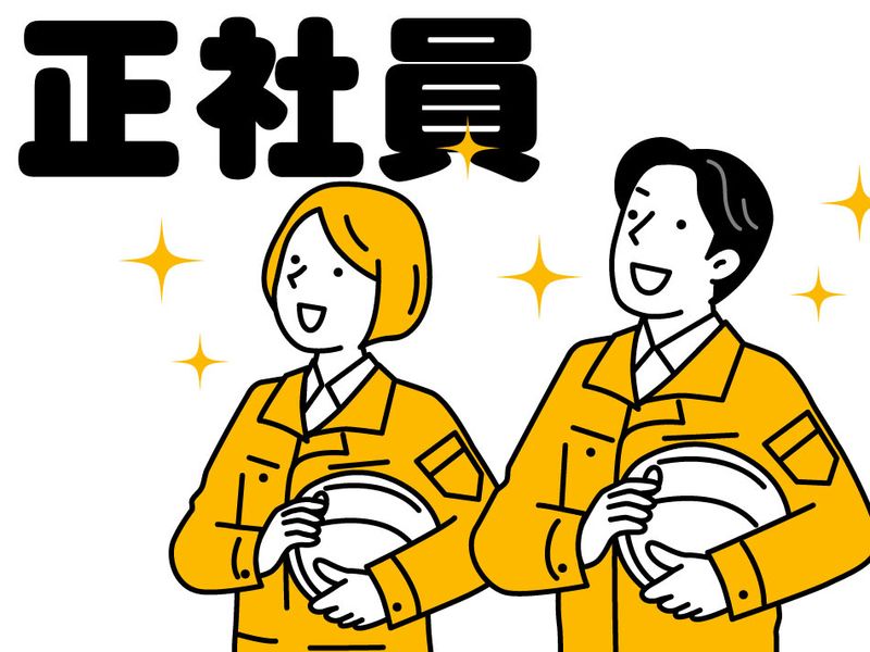 株式会社新潟ビルサービス-0003の求人・転職情報