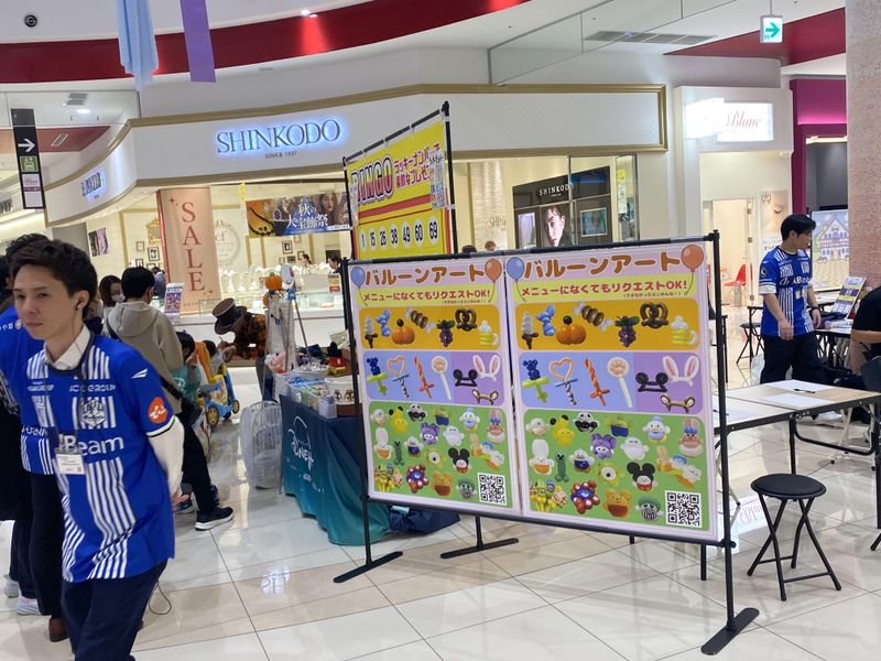 ドコモショップ角田店の派遣求人情報