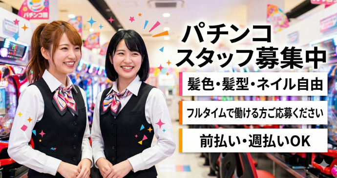 アバンダント株式会社の求人・転職情報