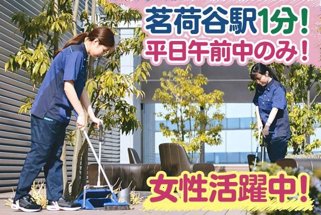 関電ファシリティーズ株式会社のアルバイト・バイト求人情報-08