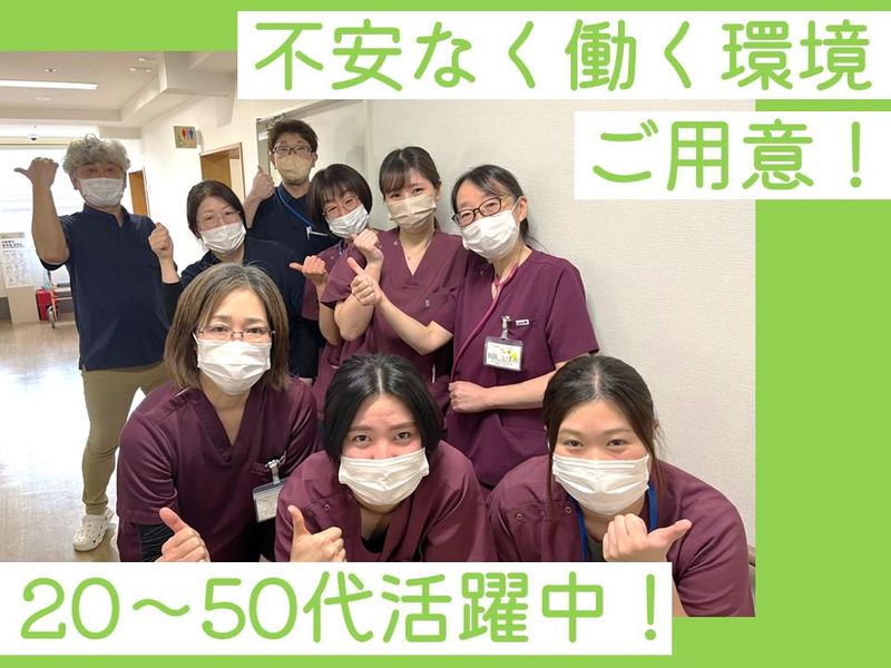 株式会社ライフデザイン-0017の求人・転職情報