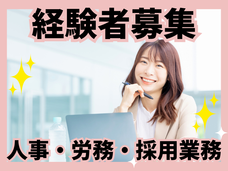 メドライン・ジャパン合同会社　愛西物流センターのアルバイト・バイト求人情報-02