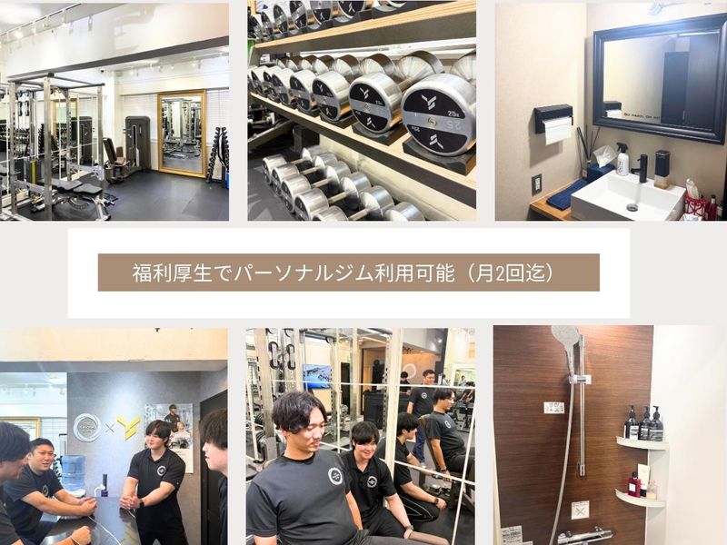 株式会社財成リアルティのアルバイト・バイト求人情報-02