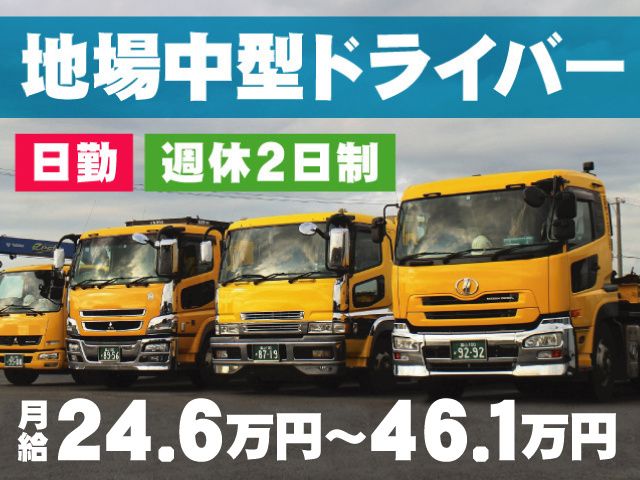 エヌディーエス株式会社