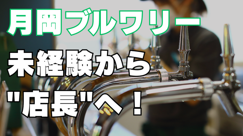 株式会社花安の求人・転職情報