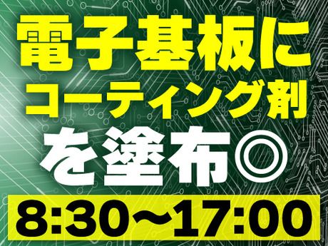アールシースタッフ株式会社　神戸支店のアルバイト・バイト求人情報-28