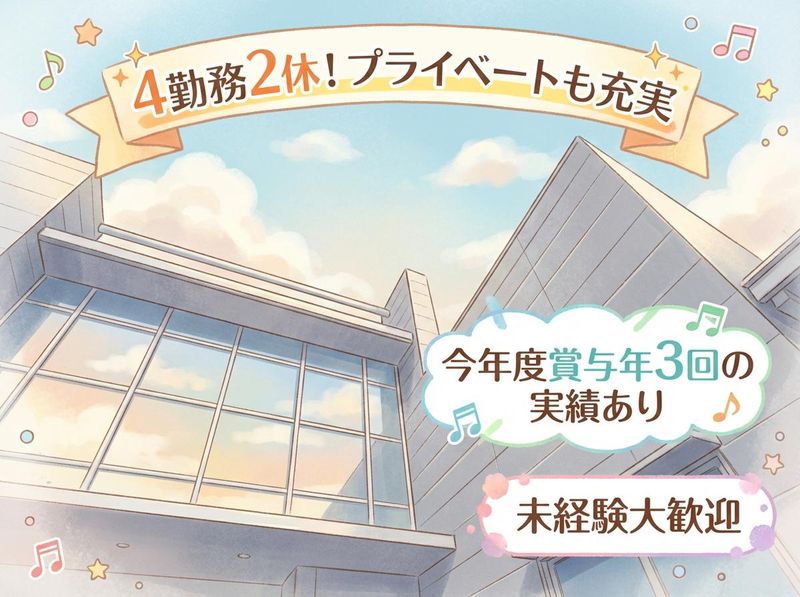 株式会社スズキの求人・転職情報