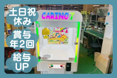 株式会社エスプランの求人・転職情報
