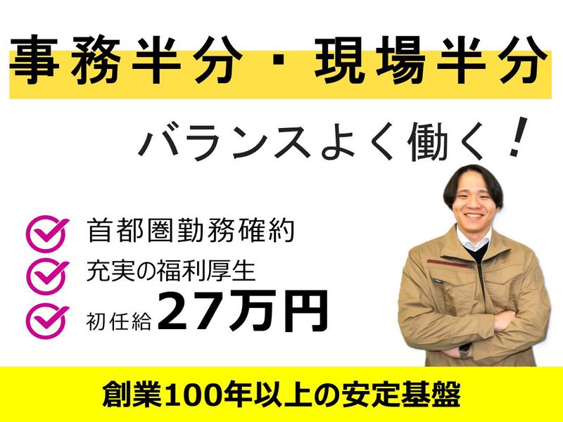 トリヤマ株式会社