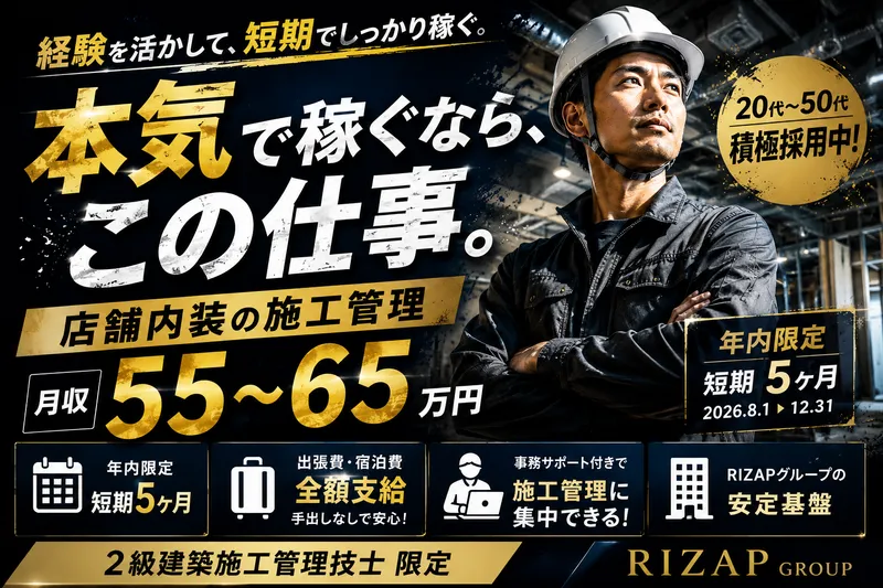 健康コミュニケーションズ株式会社のアルバイト・バイト求人情報
