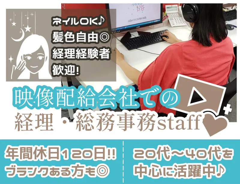 株式会社アクロスの求人・転職情報