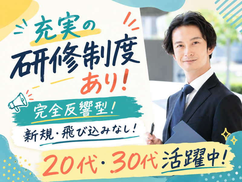 江村興業株式会社の求人・転職情報