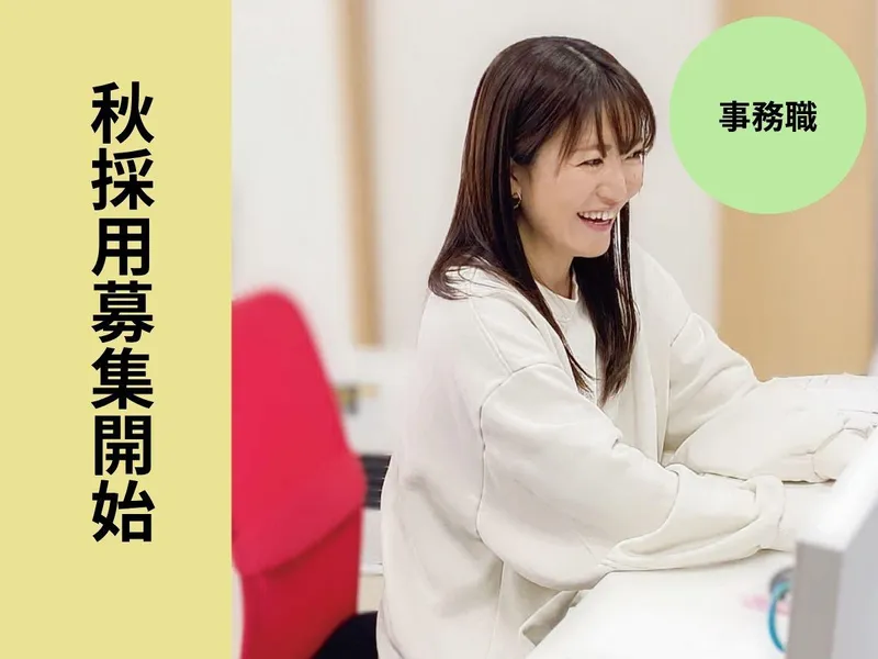 株式会社ペーパー・シャワーズ