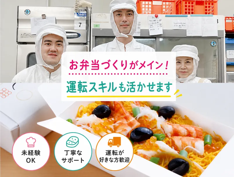 紫野和久傳(むらさきのわくでん)　智恵光院工房のアルバイト・バイト求人情報