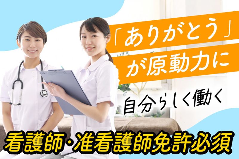 crew’ve株式会社の派遣求人情報