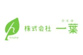 株式会社一葉 こころ保育園の求人情報