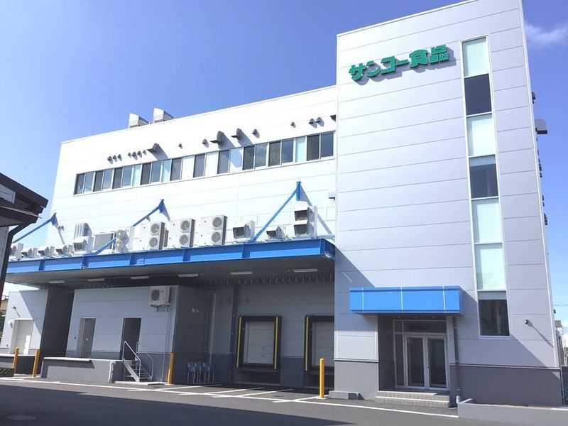 株式会社サンコー食品の求人・転職情報