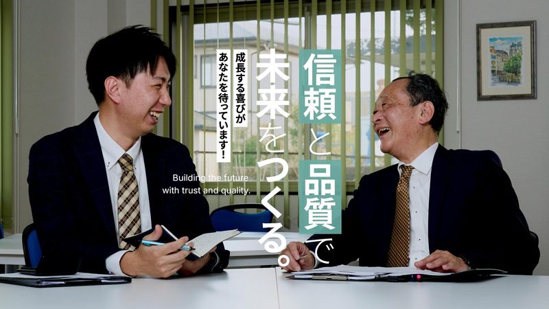 東海プラスチック工業株式会社のアルバイト・バイト求人情報-03