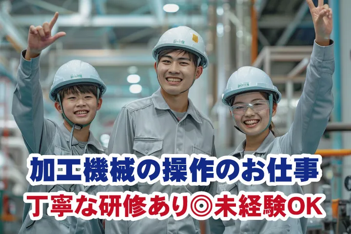 UTエージェント株式会社 西日本第一CU・西日本第二CUのアルバイト・バイト求人情報