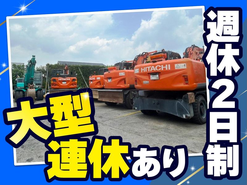 株式会社太陽工機のアルバイト・バイト求人情報-01