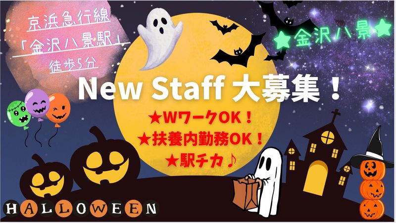 カンダコーポレーション株式会社