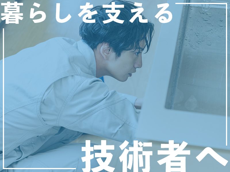 有限会社豊商事の求人・転職情報