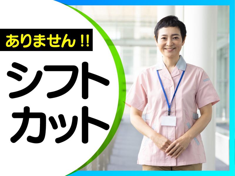 株式会社富士管理のアルバイト・バイト求人情報-05
