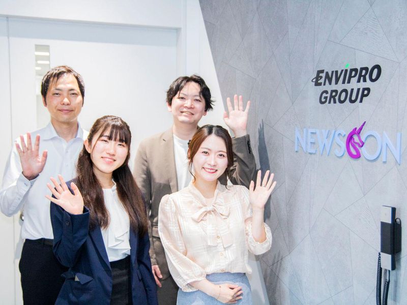 株式会社NEWSCONの求人・転職情報