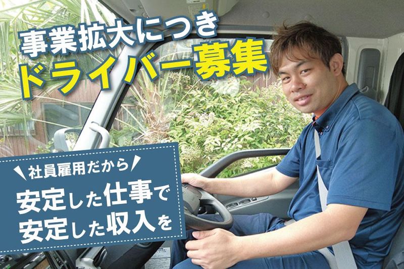 株式会社M‐LOGICOMの求人・転職情報
